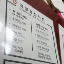 덕성농장 이미지