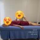 바디사이언스 늘푸른안마원 이미지