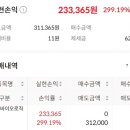 아이엠바이오 이미지