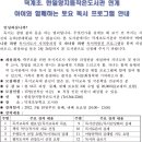 한일양지뜸작은도서관 이미지