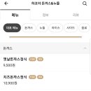 배달덮밥배달돈까스