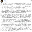 2018.10.1 강원출석부 이미지