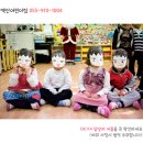백산어린이집 - 양산시 | 백산어린이집