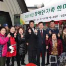 인천광역시지체장애인협회동구지회 이미지