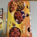 BBQ신대부적행운점 이미지