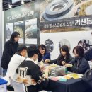 경산동의한방촌 이미지