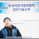 한국정비 이미지