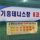 하갈동 테니스장 네이버블로그