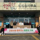 철원읍행정복지센터 강원일보