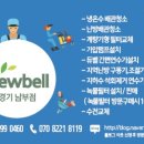 관악타운(동성,현대,청구) 이미지