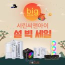 서린스튜디오