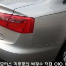비티비모터스