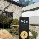 일광 | 또 간집, 부산 맛집, 기장 전복죽 맛집 기장끝집 일광점 후기 (주차/메뉴/가격)
