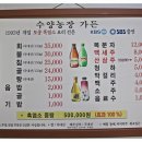 남촌농장 이미지