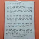 춘천옥찜질방사우나 이미지