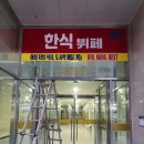 애드인프린팅 이미지