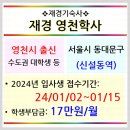 학사4길 이미지