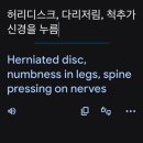 스페인 세비야 국립병원 응급실 후기 (진료시간, 비용, 보험청구)