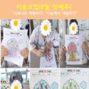 여주나무요양병원 이미지