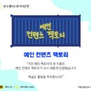예인 팩토리