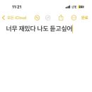 해피바이러스