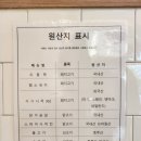 반미362 시지점 이미지