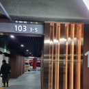 우후죽순(인천산곡점) | 브라운스톤부평줄눈시공후기