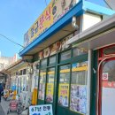 포항 여행 먹거리, 대게? 회? 전혀 없는 우리들 입맛대로 고른 메뉴