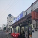 웅담 | 제주도 현지인들은 흑돼지 안 먹는다? 쯔양도 다녀간 서귀포 웅담식당 후기