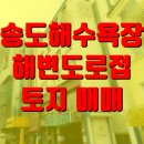 대연8공인중개사사무소 이미지