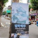 아지트아이슬란드