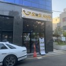 미 평화점