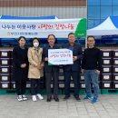 부천시흥원예농협 이미지