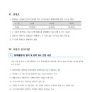 대전과학고등학교 이미지