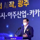 아주산업개발