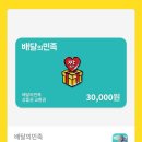 홈런치킨