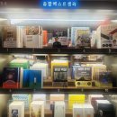 베스트문구주