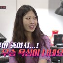 8월7일 쇼퀸 선공개 TOP7 김하나 결승무대에서 부를 신곡은? 영상 이미지