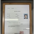 도움 공인행정사사무소 이미지