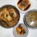 은주네밥상