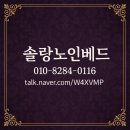부천제일요양병원 | (부천시 안산시 광명시 화성시)전동침대 대여 후기-환자용 병원용 가정용 장기요양 급여 렌탈 경험 장단점