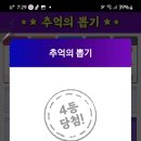 추억의 뽑기 이미지