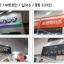 수호출장세차