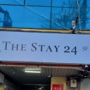 더스테이24 이미지