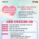 드림맘산후케어 이미지