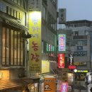 송가네반찬 이미지