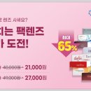 하루안경원 이미지