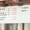 연정 순대국 이미지