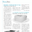우일인쇄공사