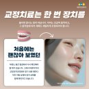 박성준치과의원 네이버블로그